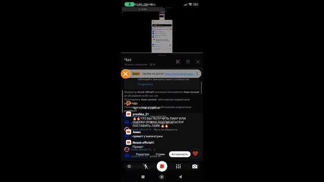 СТРИМ🔥РУЛЕТКА НА ПИАР🔥ОЦЕНКА БЕСПЛАТНО🔥