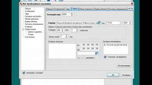 Настройка Net Speakerphone