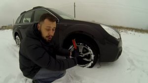 Тест Браслетов противоскольжения Tplus