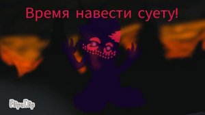 Против Заражённого Пико/ Vs corrupted Pico