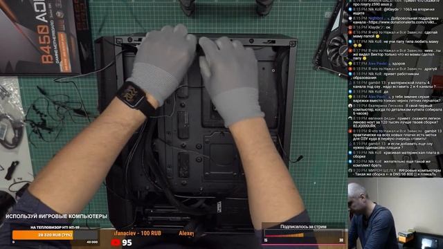 Онлайн-сборка ПК за 80К (октябрь 2021) в корпус SilverStone FARA B1 PRO смотреть онлайн