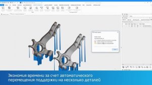 Обзор ПО для подготовки моделей к 3D-печати Materialise Magics 24