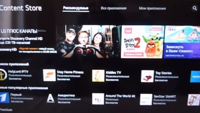 Телевизор LG 65NANO996NA NanoCell смотреть онлайн