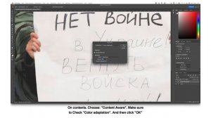 Как удалить текст в фотошопе / How to remove text in Photohop (Tutorial)