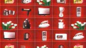 Реклама Эльдорадо