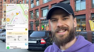 ЯНДЕКС ЕДА РАБОТА НА АВТО в ЕКАТЕРИНБУРГЕ