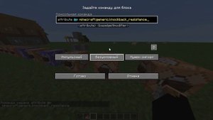 Как использовать команду attribute в майнкрафт. Всё о новой команде.