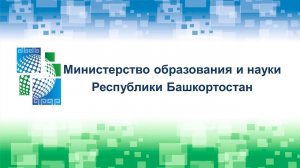 Урок Цифры на тему «Искусственный интеллект в образовании»