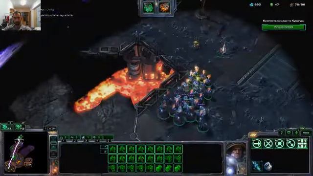 StarCraft II смотреть онлайн