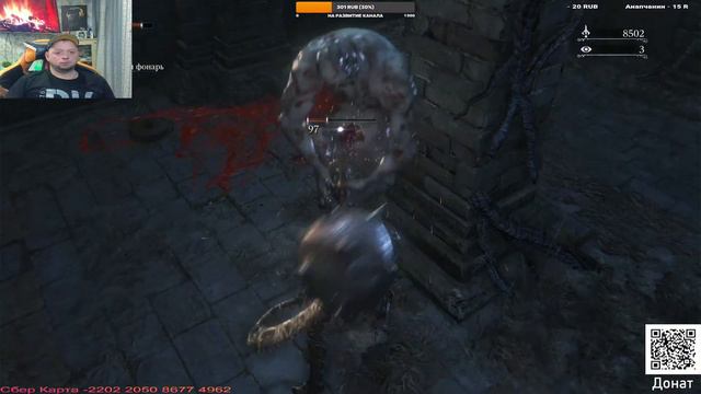 BLOODBORNE ПРОХОЖДЕНИЕ НА РУССКОМ #  БЛАДБОРН ГЕЙМПЛЕЙ ОБЗОР СТРИМ Часть 3