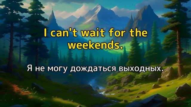 ?Учим Английский Легко: Полезные Фразы На Английском С Переводом
