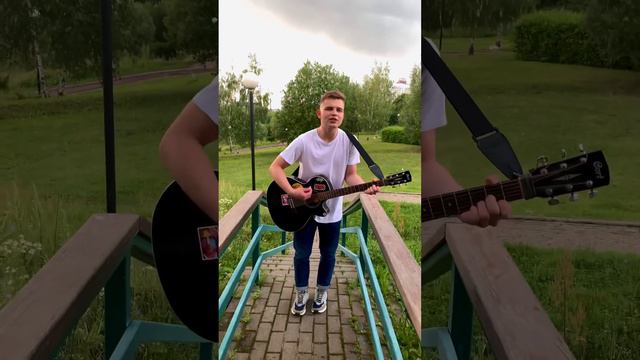 Сплин - Моё сердце (cover) #сплин#кавер#гитара