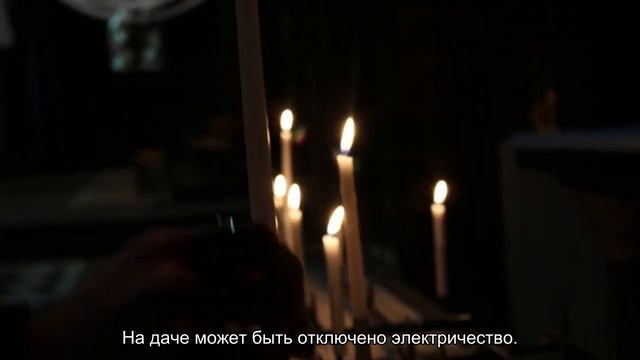 Что взять с собой на дачу в зимний уик-энд смотреть онлайн
