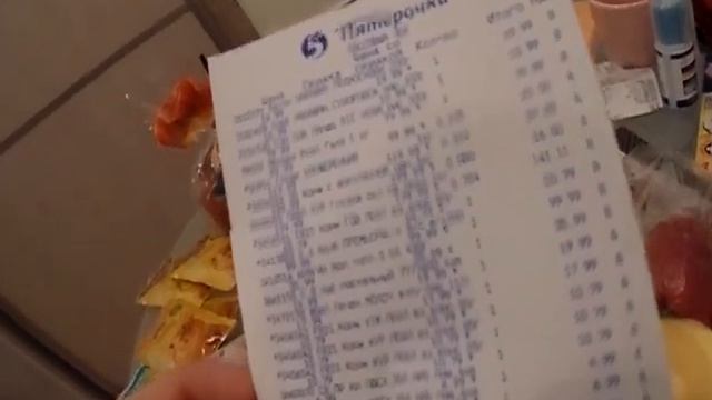 Покупки (Пятерочка, Фикс Прайс, Светофор) смотреть онлайн