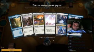 Magic: The Gathering:Бро за добро)))Непонятные колоды!