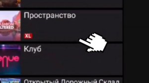 как получить новые значки?|в какие локации нужно заходить?♡♡♡