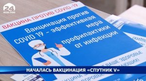 Первым вакцину "Спутник V" получил доктор медицинских наук, профессор Мамбет Мамакеев