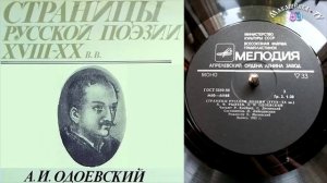 Литературный киоск выпуск 8 "Декабристы".mp4