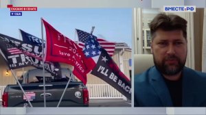 Покушение на Дональда Трампа. Василий Колташов. Сказано в Сенате