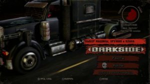 Проверка Временем. Обзор Twisted Metal (2012/PlayStation3)