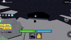 💥Где можно купить Aura в Blox fruits💥