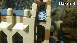 |Сборка лего Гарри Поттер|Большой зал хогвартса|