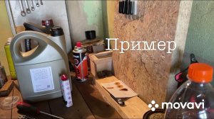 Тщательная промывка ДВС