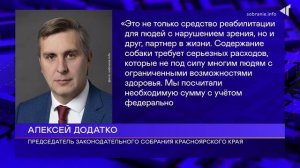 1610-НОВАЯ МЕРА ПОДДЕРЖКИ