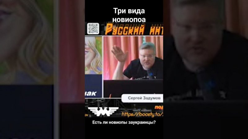 Есть ли новиопы заукраинцы? Элита РФ - три уровня