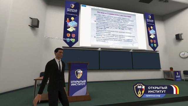 Экономика СССР в 1987 1991 г г