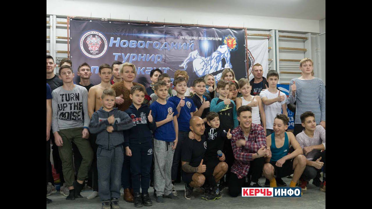 В Керчи пошел новогодний турнир по воркаут смотреть онлайн