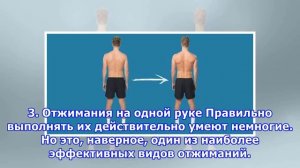 6 вариантов экстремальных отжиманий, которые стоит попробовать