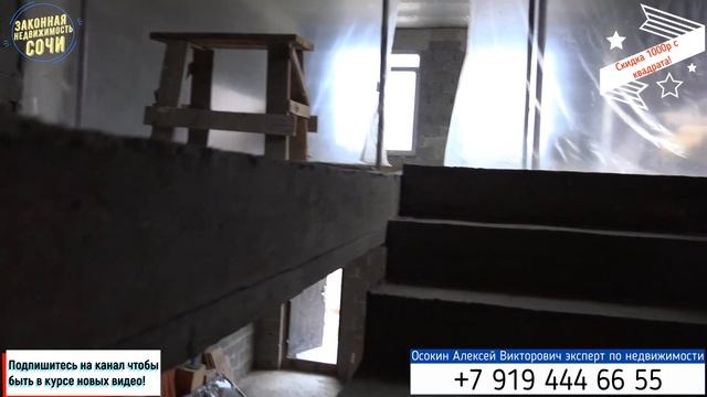 Дом в Сочи за гроши! Купить дом в Сочи по цене квартиры!!!!! Вид на лес и горы!