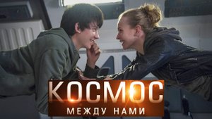 Топ - 5 / Фантастическое Кино