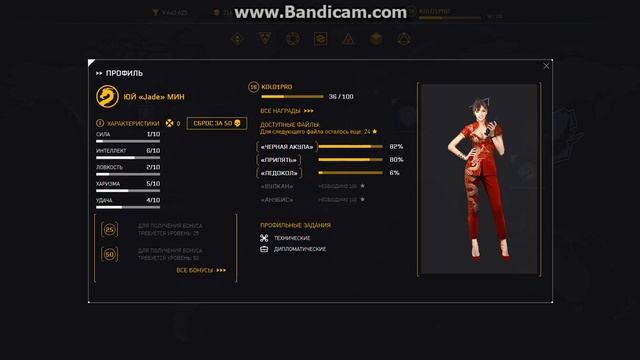 Секрет оперативника Киви раскрыт! Задания проходить стало легче смотреть онлайн