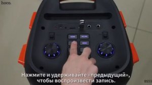 Мощная беспроводная караоке bluetooth колонка HOCO BS53