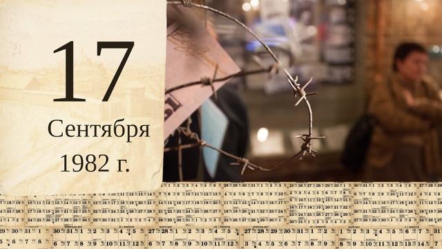 Томский календарь: Вера Кудрявцева