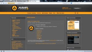 Где скачать AIMP 3