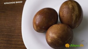 3 необычных способа покраски яиц