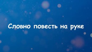 Nurik Barmakov - Ты не такая как все (Lyrics)