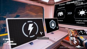 Planet Crafter - Привет из дома