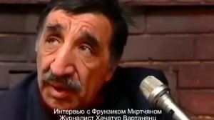Фрунзик Мгер Мкртчян
