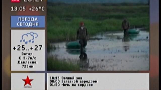 Фрагмент эфира (Дом.ru Гид Магнитогорск, 13.05.2012)