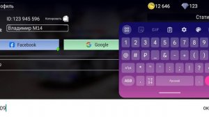 КОД НА 10 ТЫС!!!