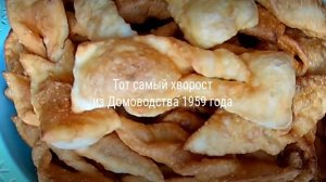 Тот самый хворост из книги «Домоводство» 1959 года. Вкус детства.