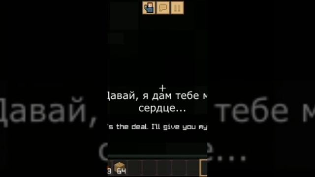 мод на человека бензопила #minecraft