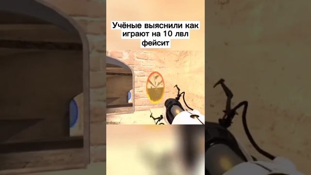 как играют профи в CS:GO ? #shorts