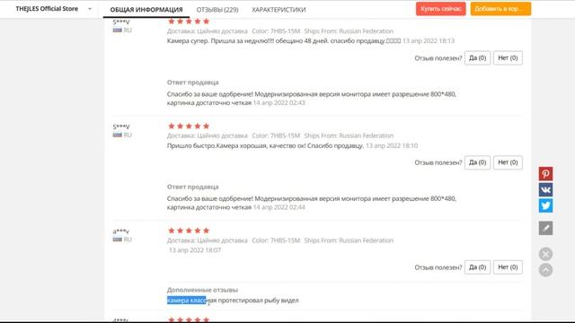 ТОП 5 лучших эхолотов с AliExpress 2022