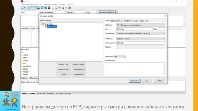 setup moodle - lesson one смотреть онлайн