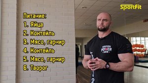 Итоги первого этапа подготовки.